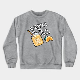 Orange Juice Cute Korean Style Crewneck Sweatshirt